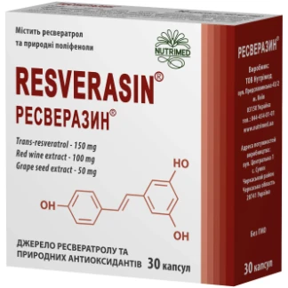 РЕСВЕРАЗИН капсули №30-0