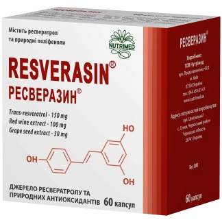 РЕСВЕРАЗИН капсули №60-0