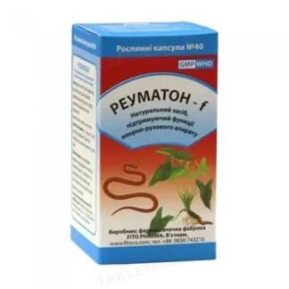 РЕУМАТОН-F капсули №40-0