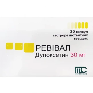 РЕВІВАЛ капсули по 30мг №30-0