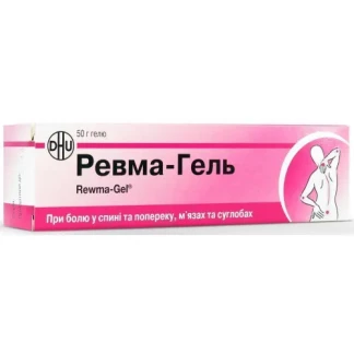 РЕВМА-Гель гель по 50г РЕВМА-Гель гель по 50г-0