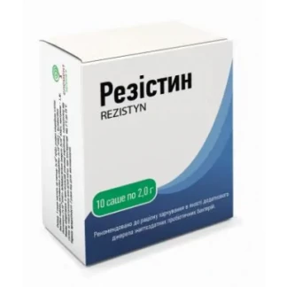 Резістин порошок для внут. заст. по 2 г №10 у саше-0