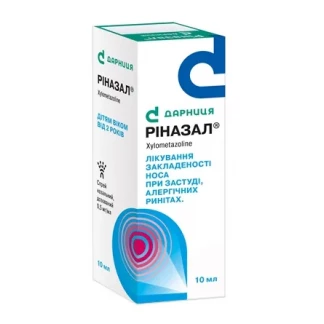 РІНАЗАЛ спрей назальний дозований 0,5мг/мл по 10мл-0