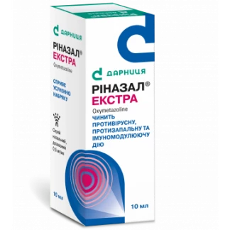 РІНАЗАЛ Екстра спрей назальний по 0,5мг/мл 10мл-0