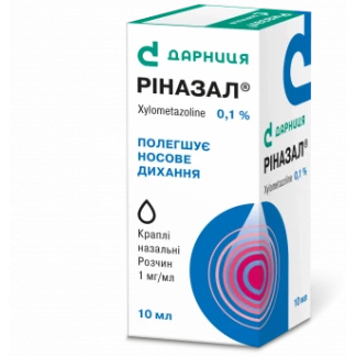 РІНАЗАЛ краплі назальні 1мг/мл по 10мл-0