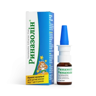 РИНАЗОЛИН капли назальные по 0,25мг/мл по 10мл в стеклянном флаконе-0