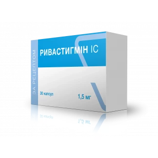 РИВАСТИГМІН ІС капсули по 1,5мг №30-0