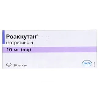 РОАККУТАН капcулы по 10мг №30-0