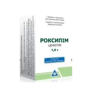 РОКСИПІМ порошок для розчину для ін'єкцій по 1г №1 у флаконі з розчинником (вода для ін'єкцій)-0