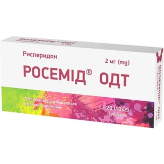 РОСЕМІД ОДТ таблетки дисперговані по 2мг №20-0