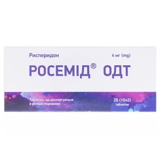 РОСЕМІД ОДТ таблетки дисперговані по 4мг №20-0