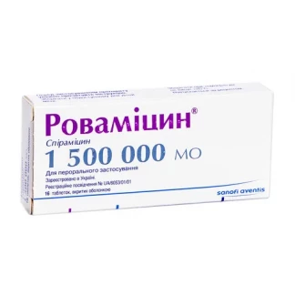 РОВАМІЦИН таблетки по 1500 000 МО №16-0