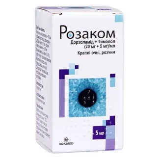 РОЗАКОМ краплі очні розчин по 5 мл РОЗАКОМ краплі очні розчин по 5 мл-0