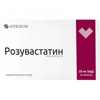 РОЗУВАСТАТИН таблетки по 20мг №30-0