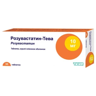 РОЗУВАСТАТИН-Тева таблетки вкриті плівковою оболонкою по 10 мг №30-0