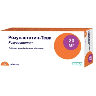 РОЗУВАСТАТИН-Тева таблетки покрытые пленочной оболочкой по 20 мг №30-0