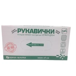 Перчатки нестерильные смотровые латексные неприпудренные р.L №2 Перчатки нестерильные смотровые латексные неприпудренные р.L №2-0