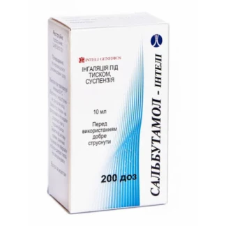 САЛЬБУТАМОЛ-Інтелі інгаляція під тиском суспензія по 100мкг/доза по 200 доз по 10мл-0