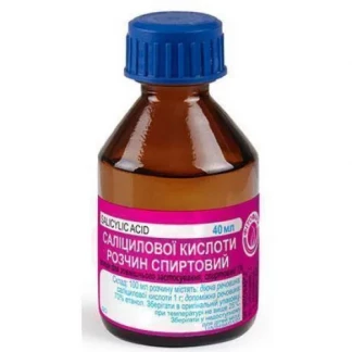 САЛІЦИЛОВОЇ КИСЛОТИ розчин для зовнішнього застосування спиртовий 1 % по 40 мл у флаконах САЛІЦИЛОВОЇ КИСЛОТИ розчин для зовнішнього застосування спиртовий 1 % по 40 мл у флаконах-0