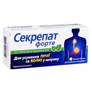 СЕКРЕПАТ Форте таблетки жевательные со вкусом мяты №50-0