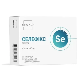 СЕЛЕФІКС капсули №30-0