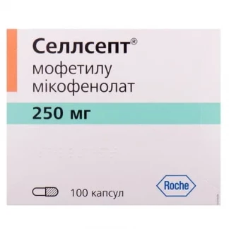 СЕЛЛСЕПТ капсули по 250 мг №100-0