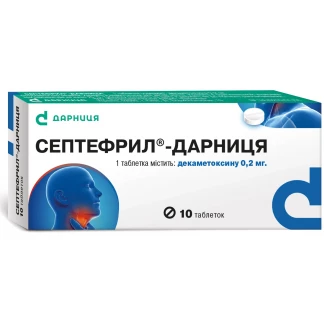 СЕПТЕФРИЛ-ДАРНИЦЯ таблетки по 0,2 мг №10-0
