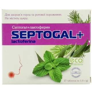 Септогал + лактоферрин таблетки №27 (9х3)-0