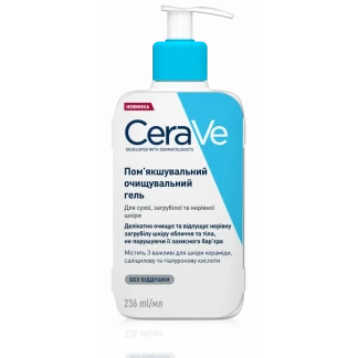 Гель CeraVe (Сераве) очищуючий, пом'якшувальний для сухої загрубілої та нерівної шкіри обличчя та тіла 236мл-0