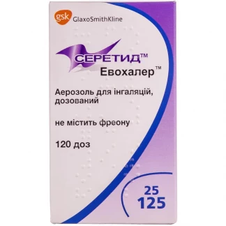 СЕРЕТИД Эвохалер аэрозоль для ингаляций дозированный по 25мкг/125мкг/дозу по 120 доз-0