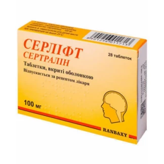 СЕРЛІФТ таблетки по 100мг №28-0