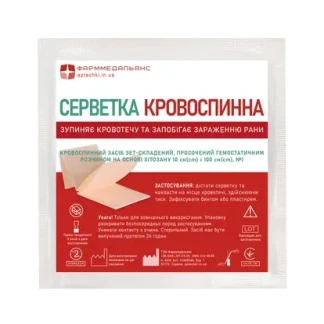 Салфетка кровоостанавливающая ФармМедальянс средство Z-сложенное пропитанное гемостатическим раствором на основе хитозана 10см*100см №1-0