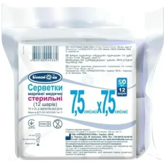 Салфетка медицинская Белоснежка стерильная марлевая 8-слойная 7,5х7,5см №50-0