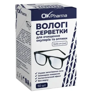 Серветки вологі для очищення окулярів та оптики OK Pharma 12х15см №50-1