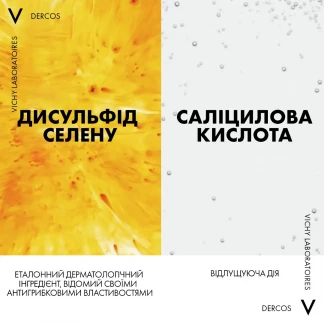 Шампунь Vichy (Виши) Dercos Anti-Dandruff Advanced Action Shampoo от перхоти усиленного действия для нормальных и жирных волос 390 мл-1