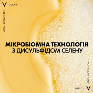 Шампунь Vichy (Виши) Dercos Anti-Dandruff Treatment Shampoo Dry Hair от перхоти усиленного действия для сухих волос 200 мл-2