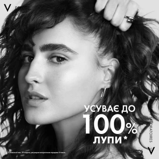 Шампунь Vichy (Виши) Dercos Anti-Dandruff Treatment Shampoo Dry Hair от перхоти усиленного действия для сухих волос 200 мл-4