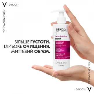 Шампунь Vichy (Виши) Dercos Densi-Solutions Shampoing Epaisseur для восстановления густоты и объема тонких волос 250мл-0