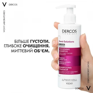 Шампунь Vichy (Виши) Dercos Densi-Solutions Shampoing Epaisseur для восстановления густоты и объема тонких волос 400мл-2