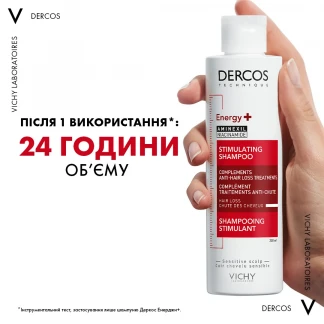 Шампунь Vichy (Віши) Dercos Energising Shampoo тонізуючий з амінексилом проти випадіння 200 мл-4