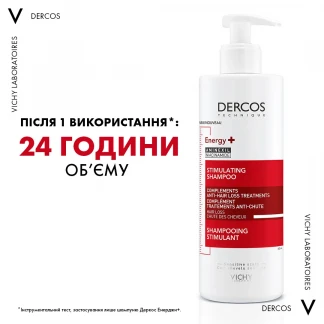 Шампунь Vichy (Виши) Dercos Energising Shampoo тонизирующий с аминексилом против выпадения 400 мл-3