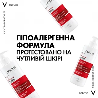 Шампунь Vichy (Виши) Dercos Energising Shampoo тонизирующий с аминексилом против выпадения 400 мл-5