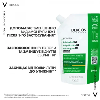 Шампунь Vichy (Віши) Dercos Anti-Dandruff Treatment Shampoo Dry Hair від лупи посиленої дії для сухого волосся 500мл-4