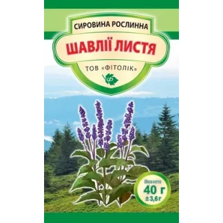 ШАВЛІЇ листя по 40г у пачці з внутрішнім пакетом-0