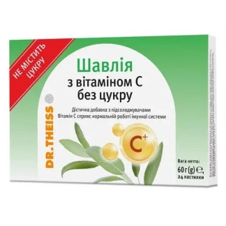 ШАВЛІЯ з вітаміном С без цукру Др.Тайсс пастилки №24 ШАВЛІЯ з вітаміном С без цукру Др.Тайсс пастилки №24-0