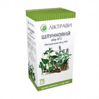 ШЛУНКОВИЙ збір №3 по 75г у пачці з внутрішнім пакетом-0