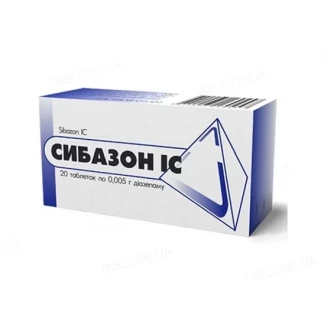 СИБАЗОН IC таблетки по 0,01г №20 СИБАЗОН IC таблетки по 0,01г №20-0