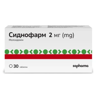 СИДНОФАРМ таблетки по 2мг №30-0
