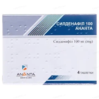 СИЛДЕНАФИЛ Ананта таблетки по 100мг №4-0