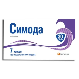 СИМОДА капсулы по 30мг №7-0
